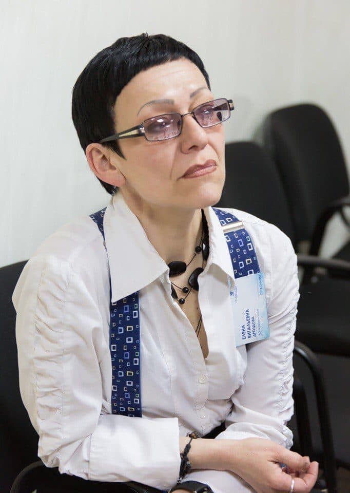 Елена Дроздова