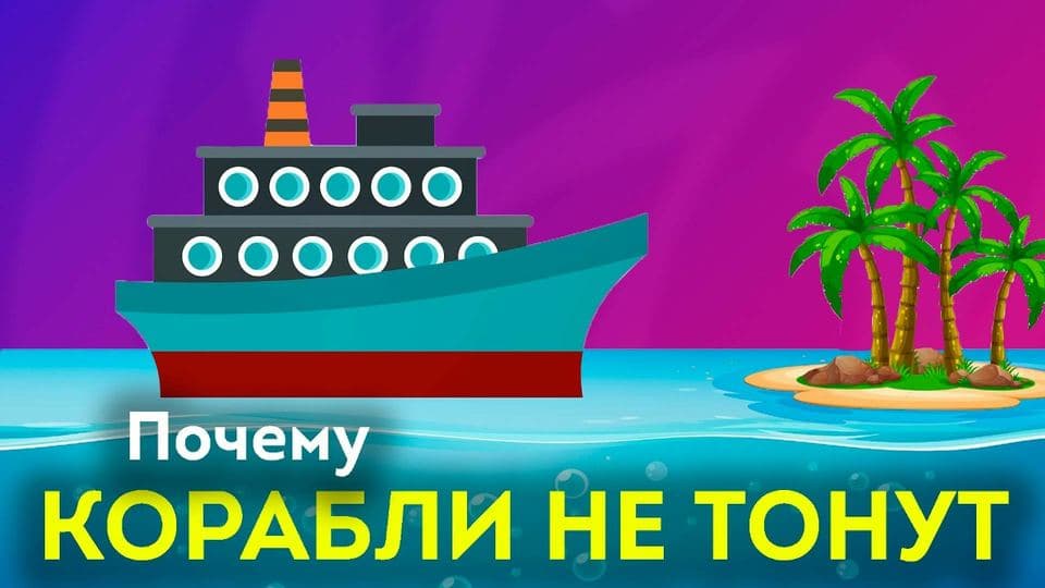 Кадр из работы «А ты знаешь?»