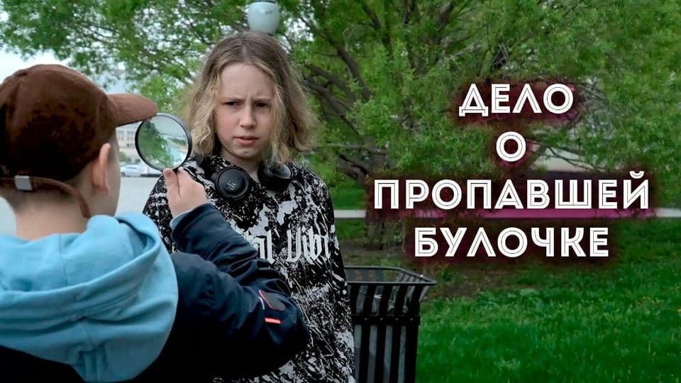 Кадр из работы Скетчи и киноэтюды