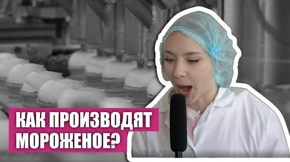 Кадр из работы «Вкусное дело»